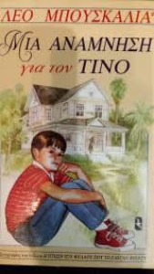 images (3)32